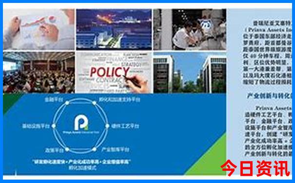 云南四季如春的地方