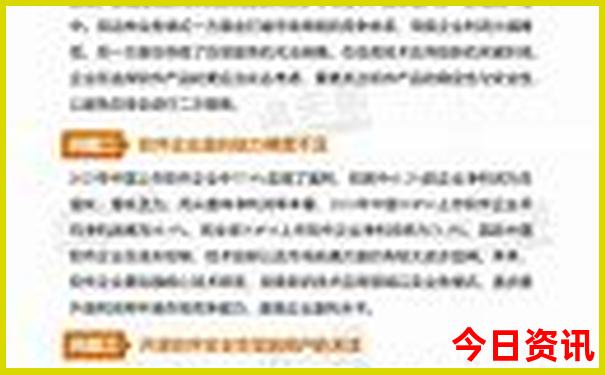 慈溪旅游景点排名前十